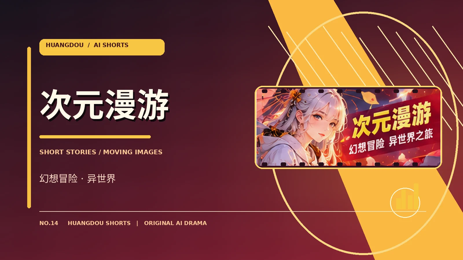 森林第九扇门
